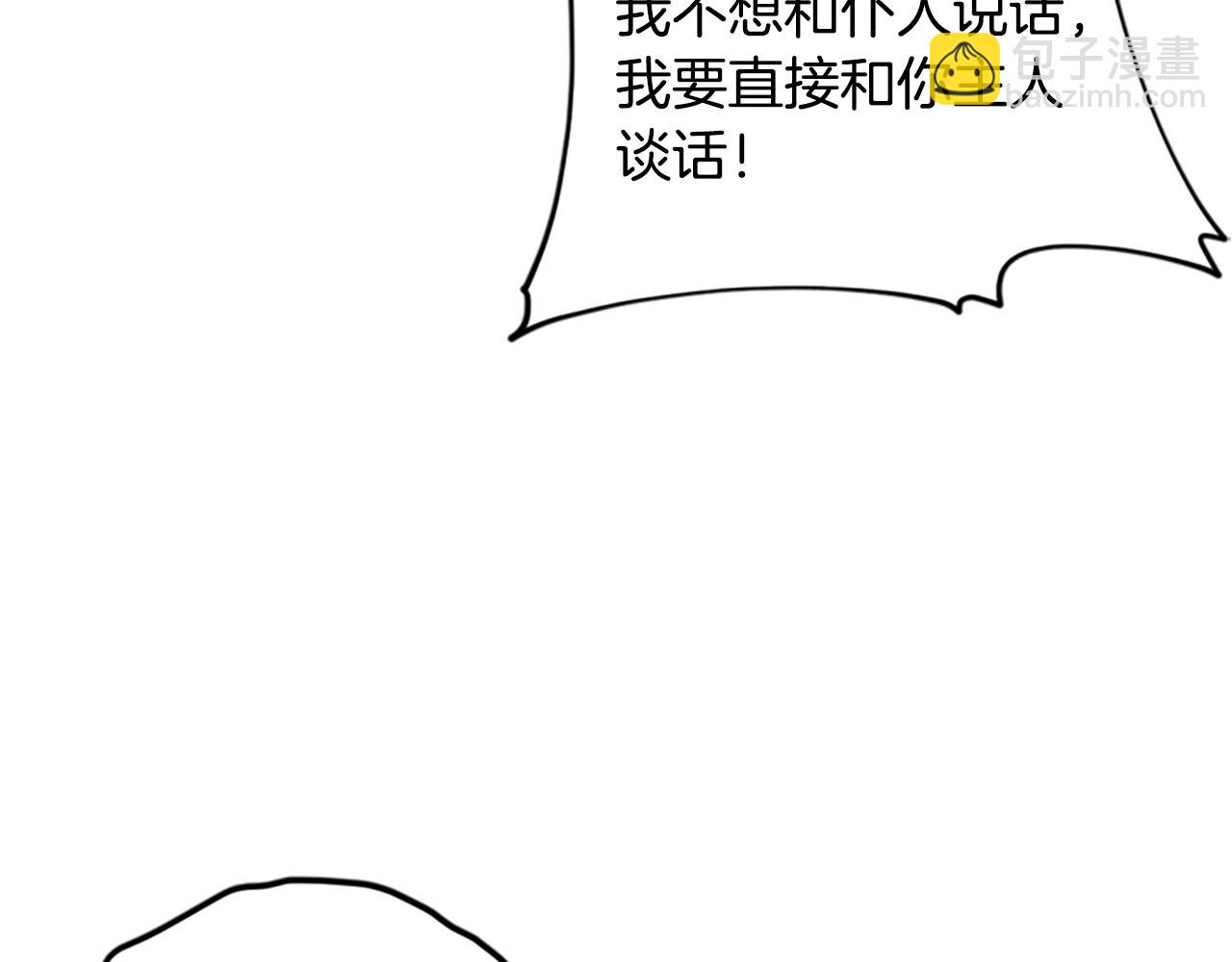 第116话 已有先例26