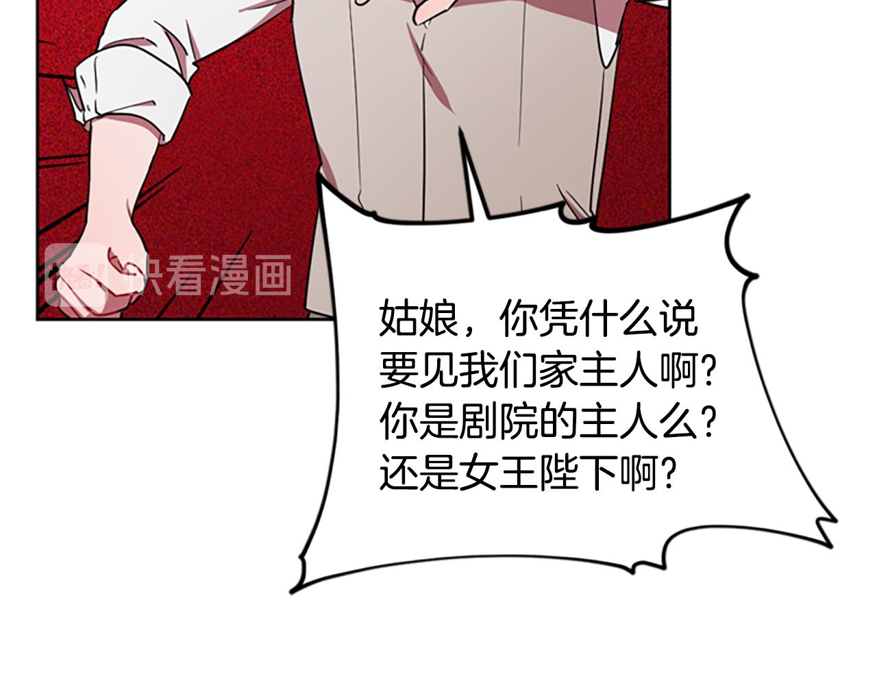第116话 已有先例28