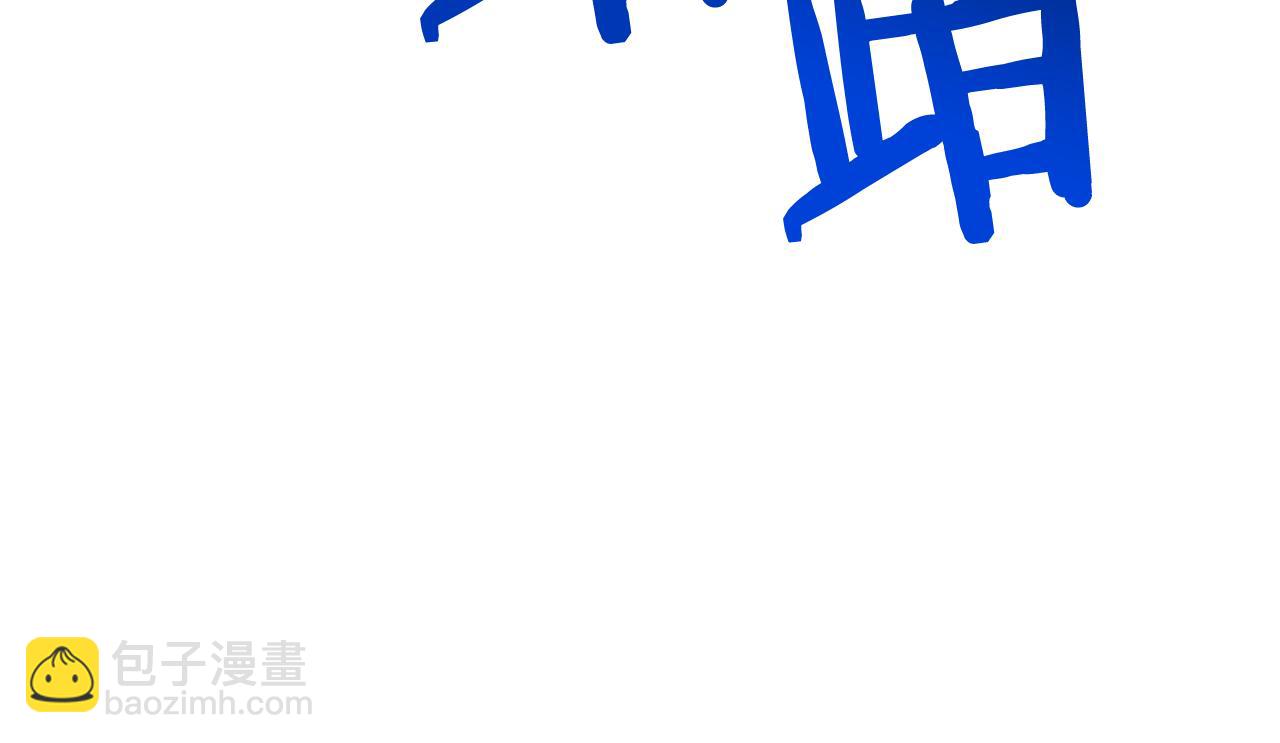 第116话 已有先例3