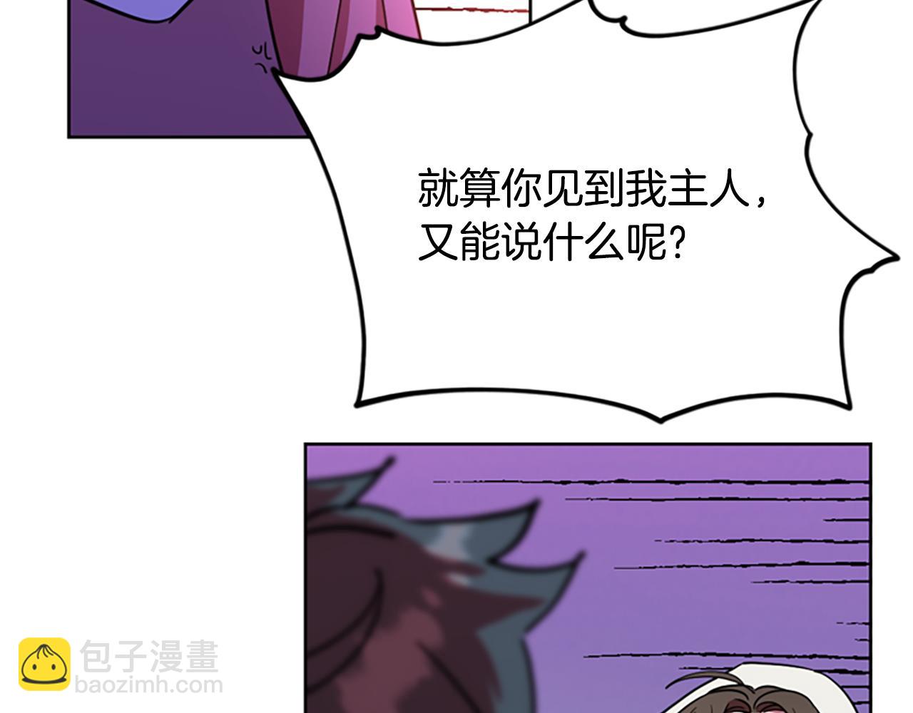 第116话 已有先例32