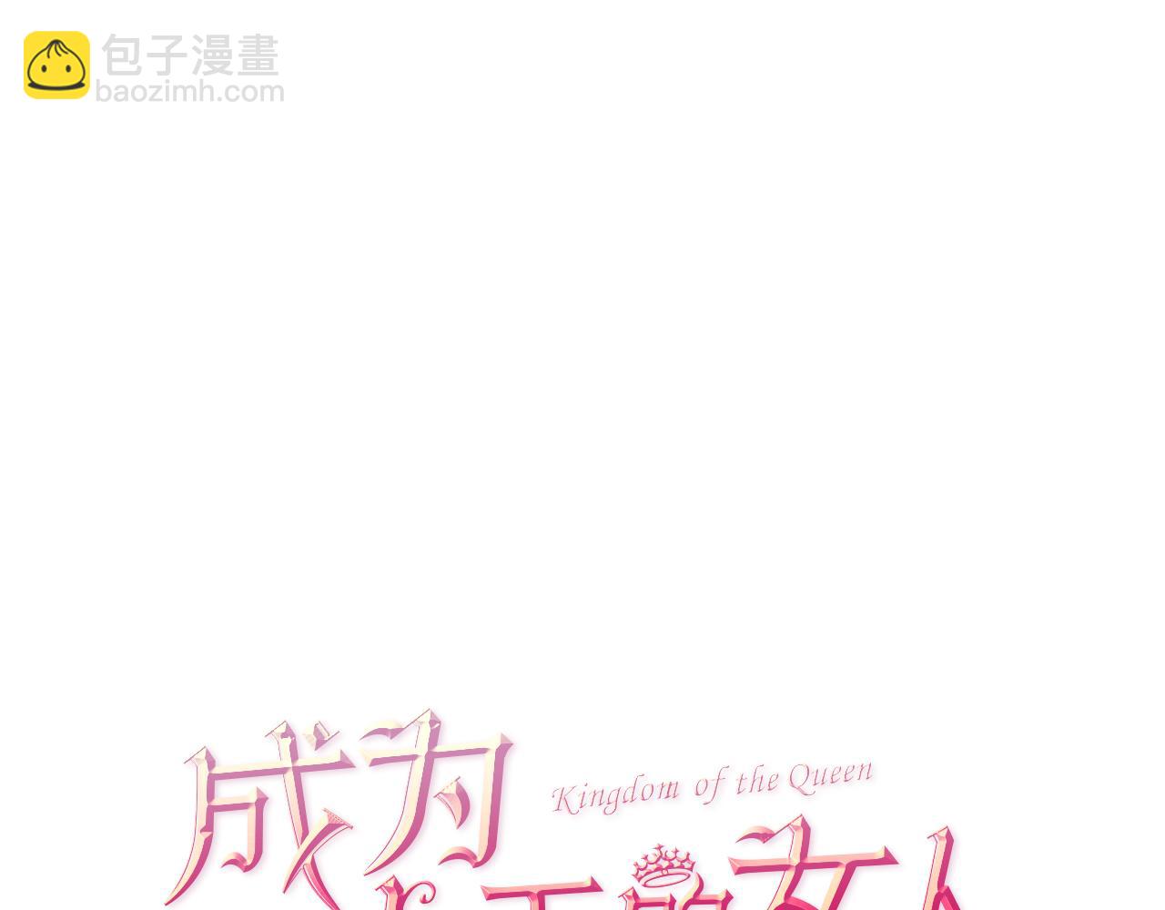 第116话 已有先例4