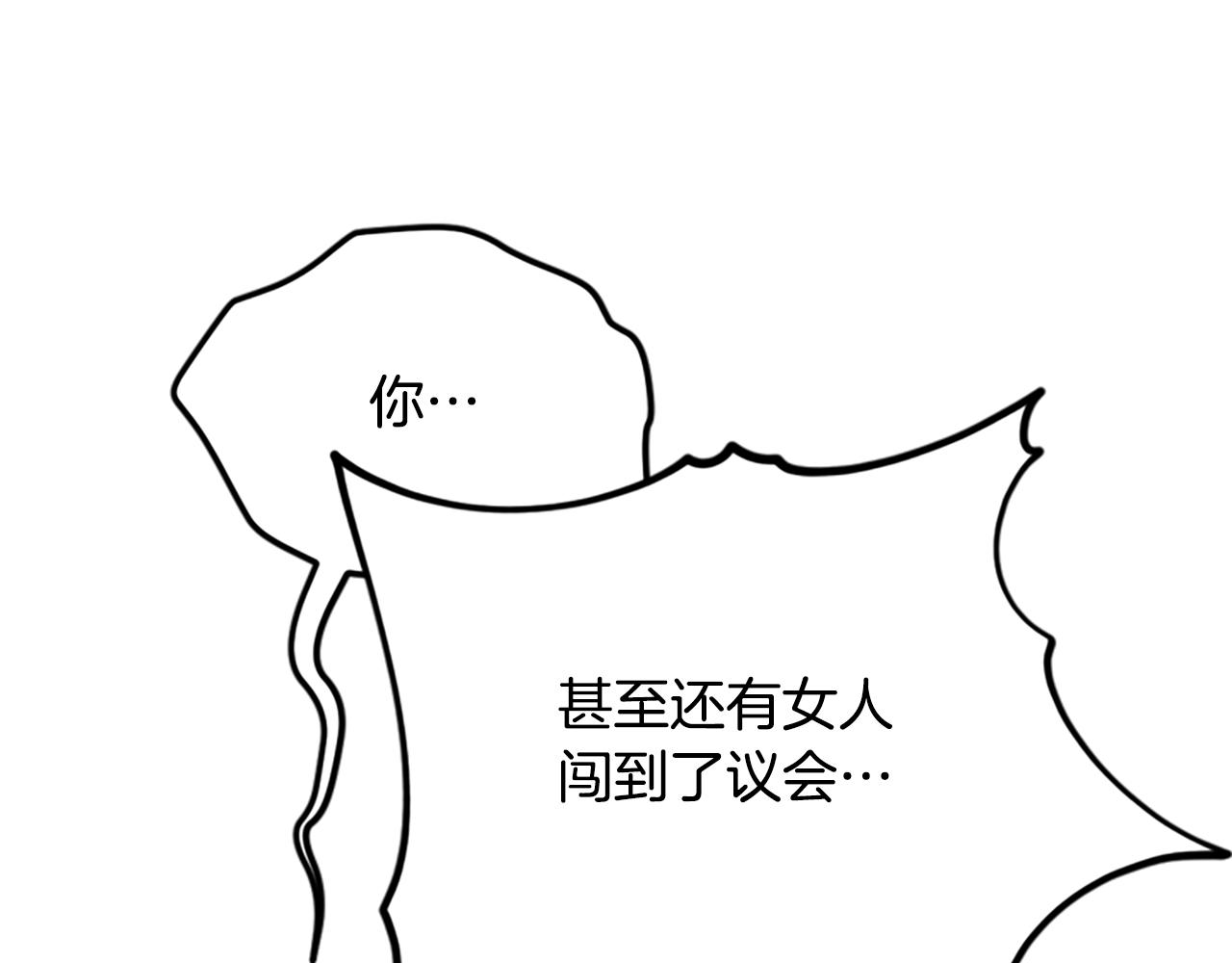 第116话 已有先例40