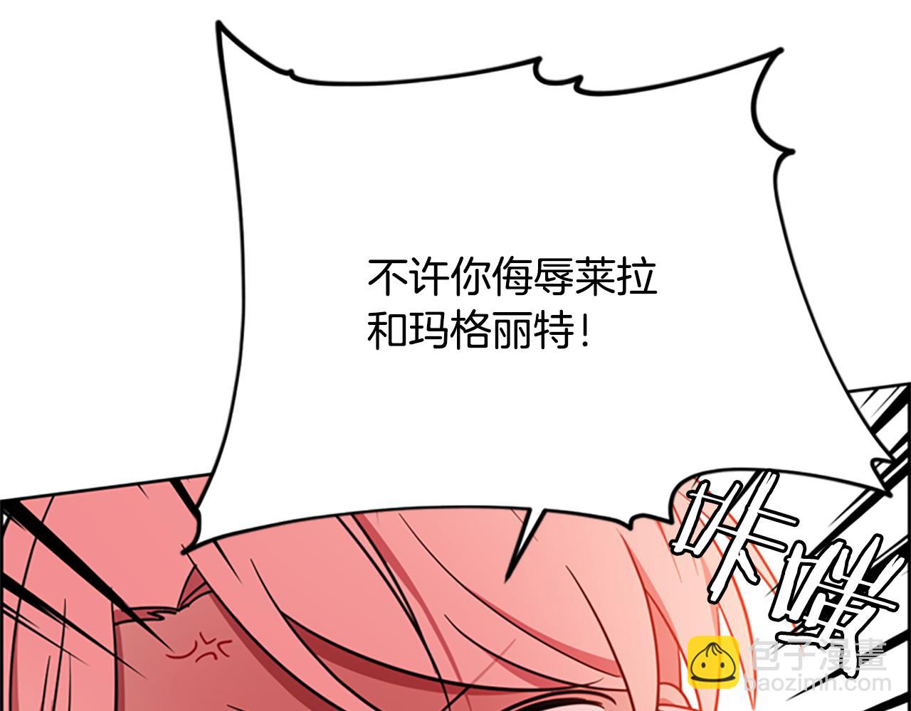 第116话 已有先例46