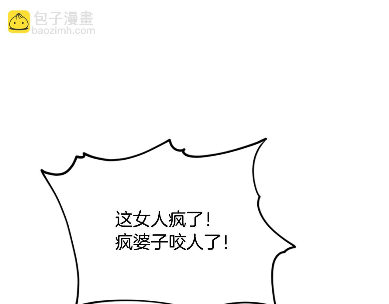 第116话 已有先例53