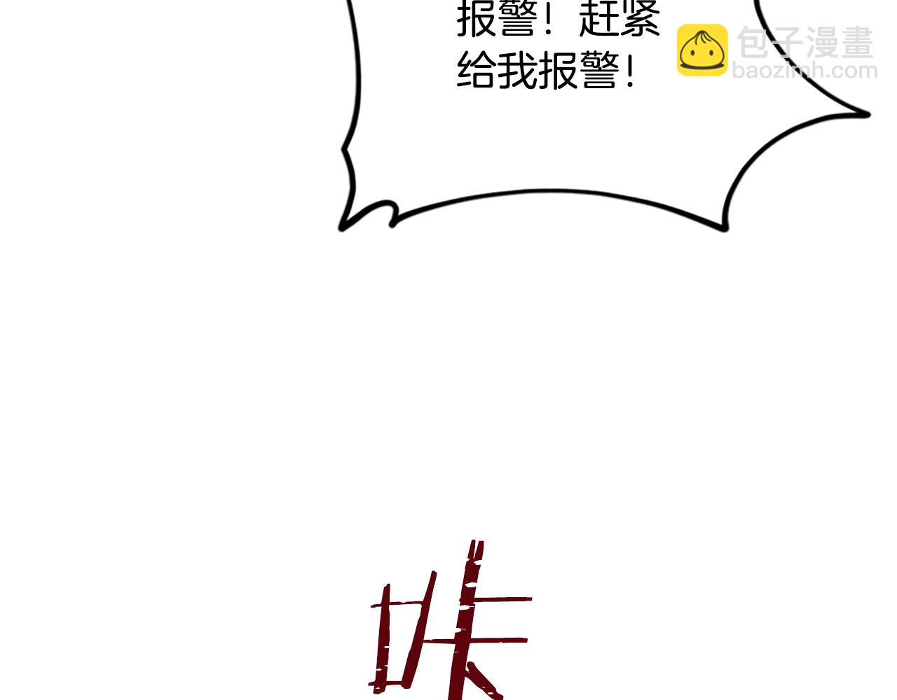 第116话 已有先例55