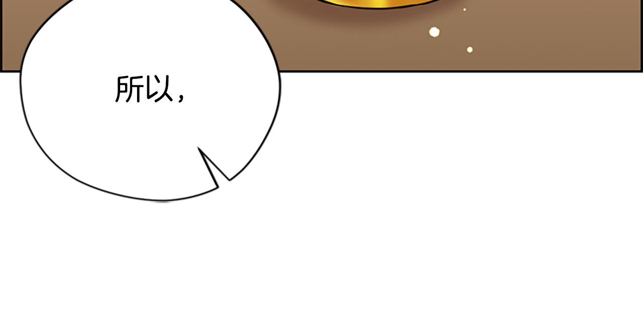 第116话 已有先例59