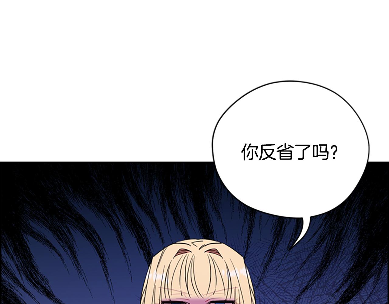 第116话 已有先例60