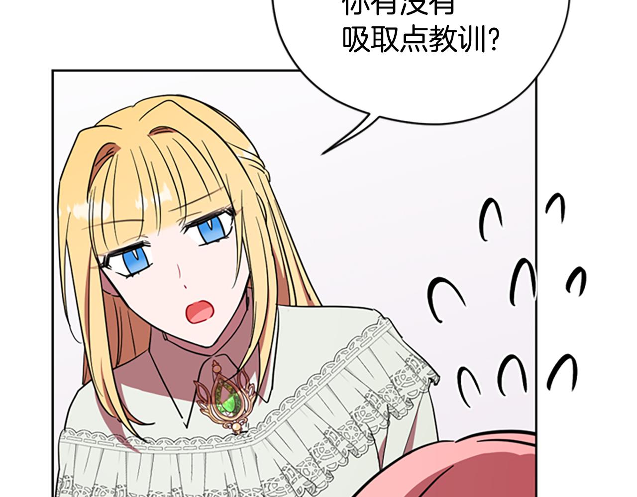 第116话 已有先例66
