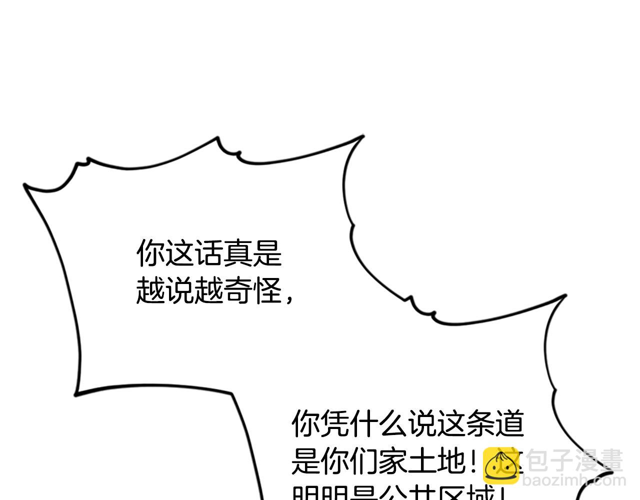 第116话 已有先例7