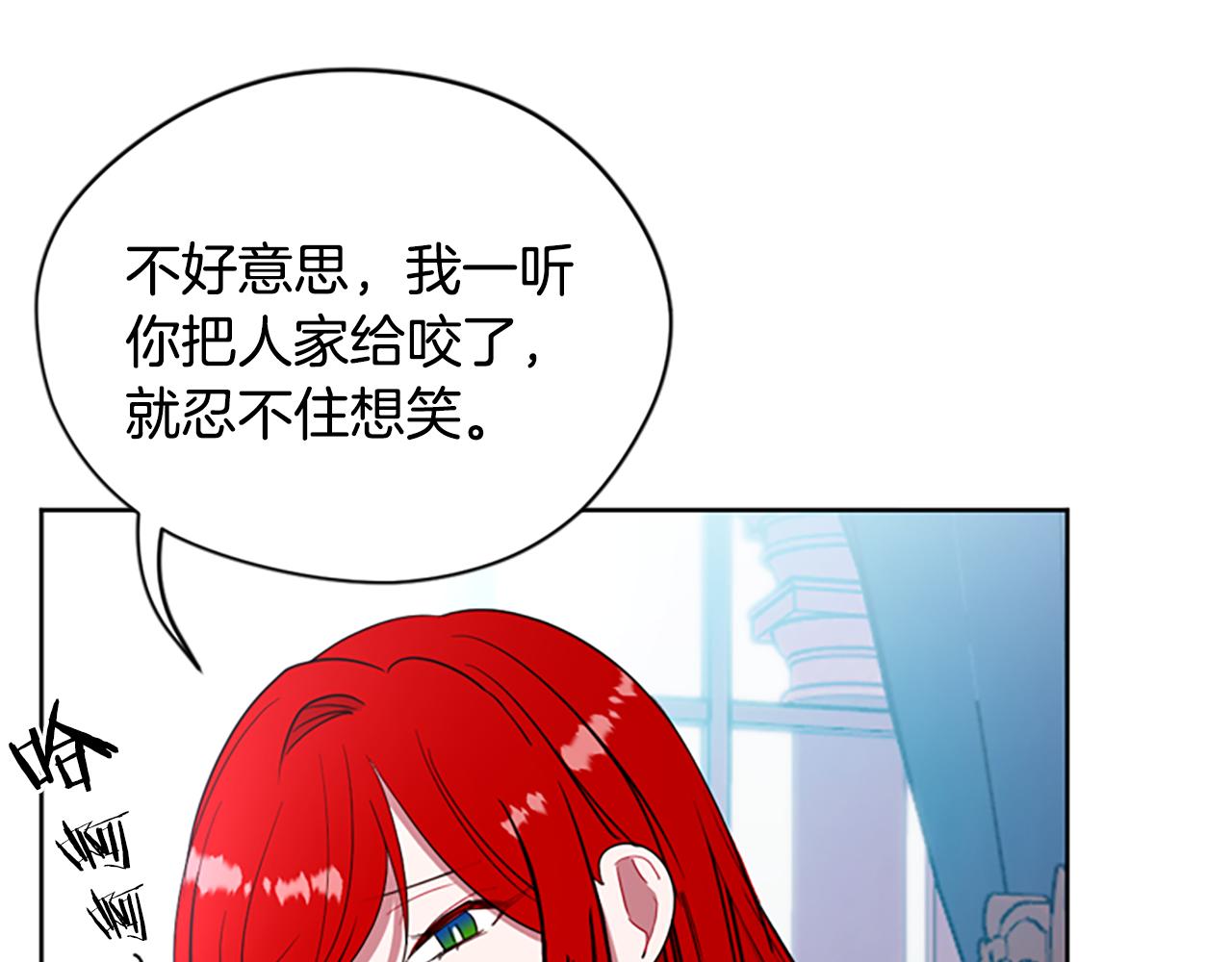 第116话 已有先例76
