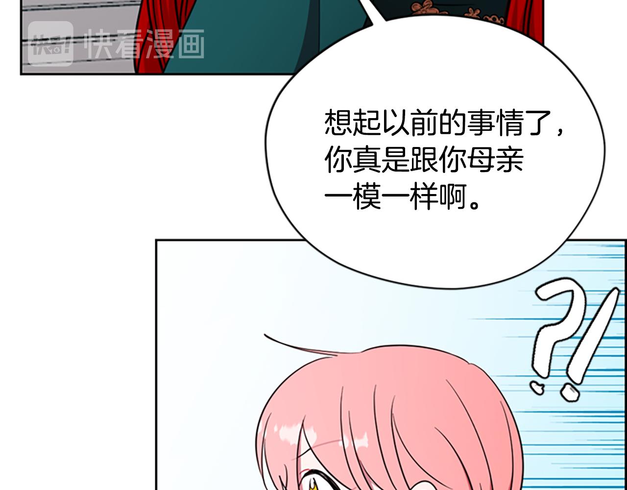 第116话 已有先例78