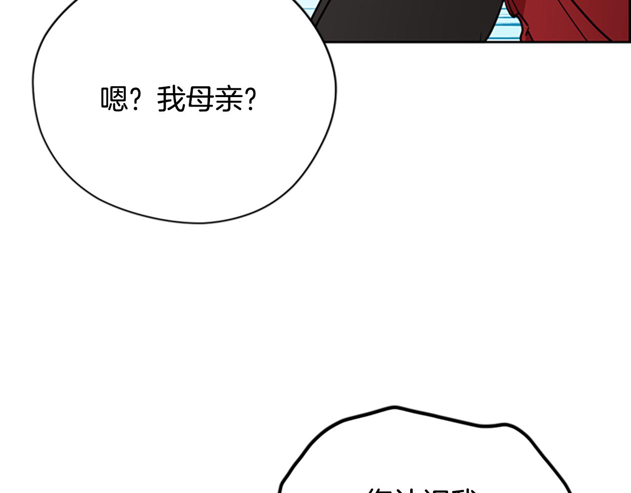 第116话 已有先例80