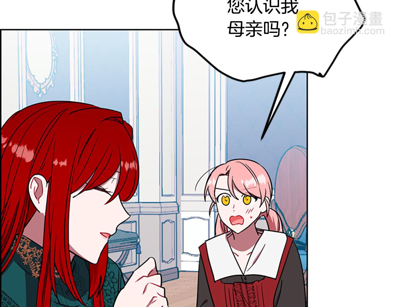 第116话 已有先例81