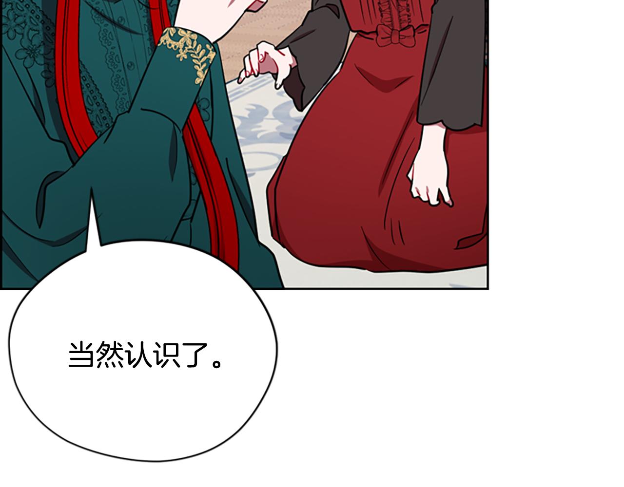 第116话 已有先例82