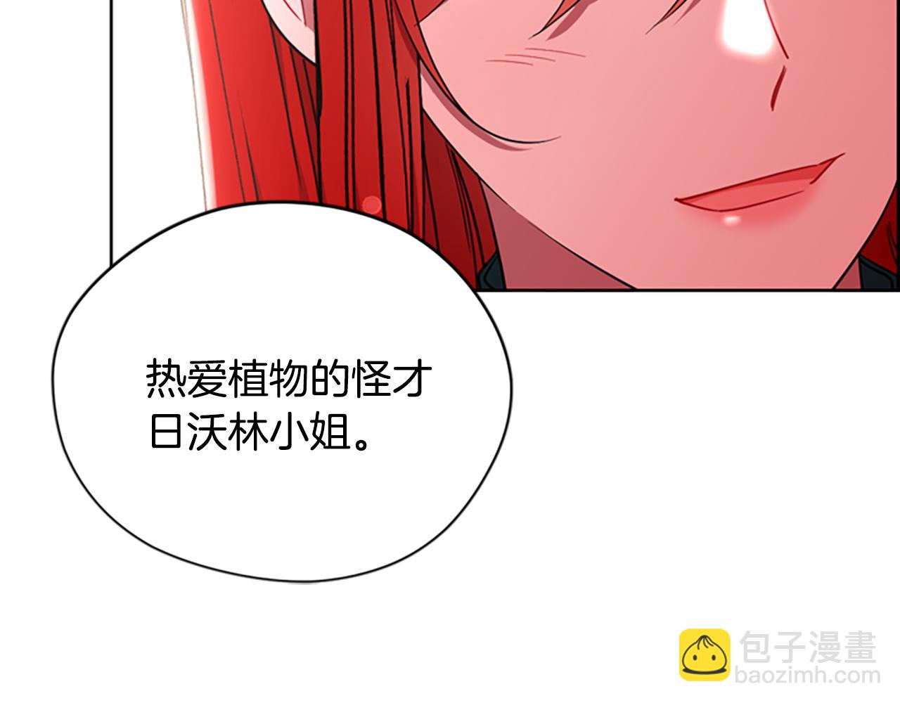 第116话 已有先例84