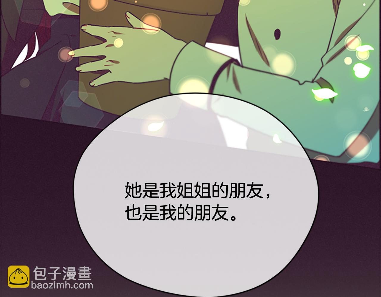 第116话 已有先例91