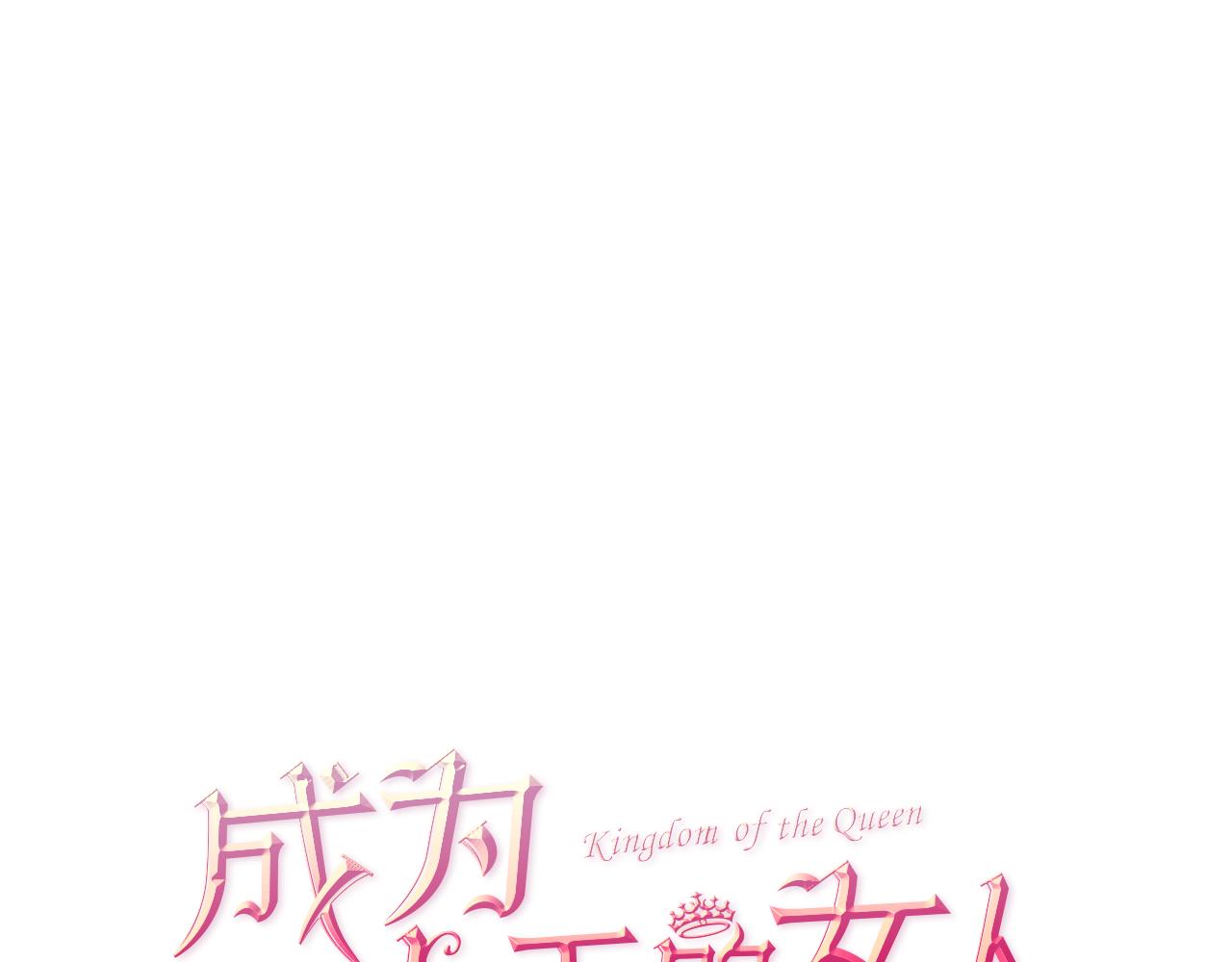第117话 谈判0