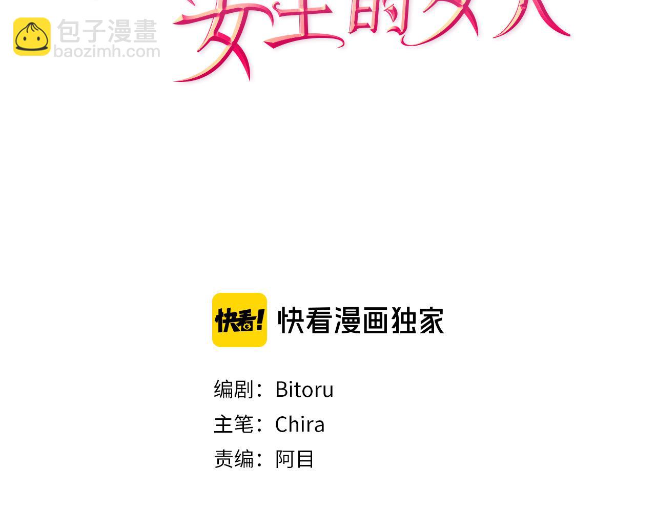 第117话 谈判1
