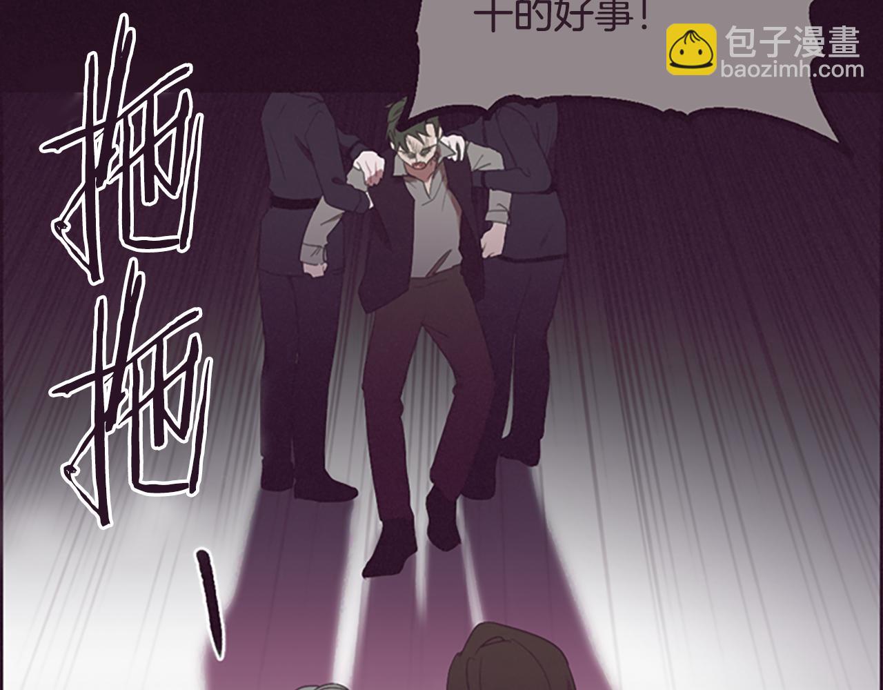 第117话 谈判10