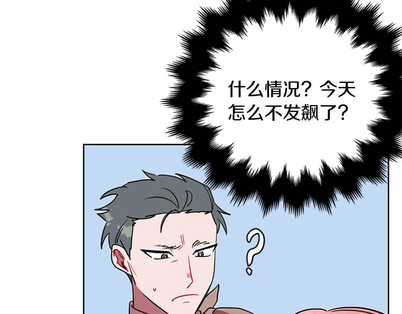 第117话 谈判100