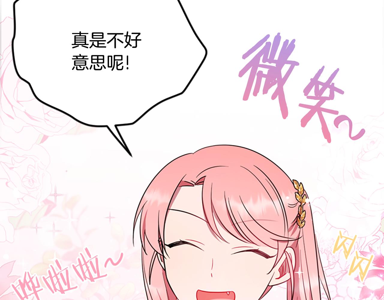 第117话 谈判109