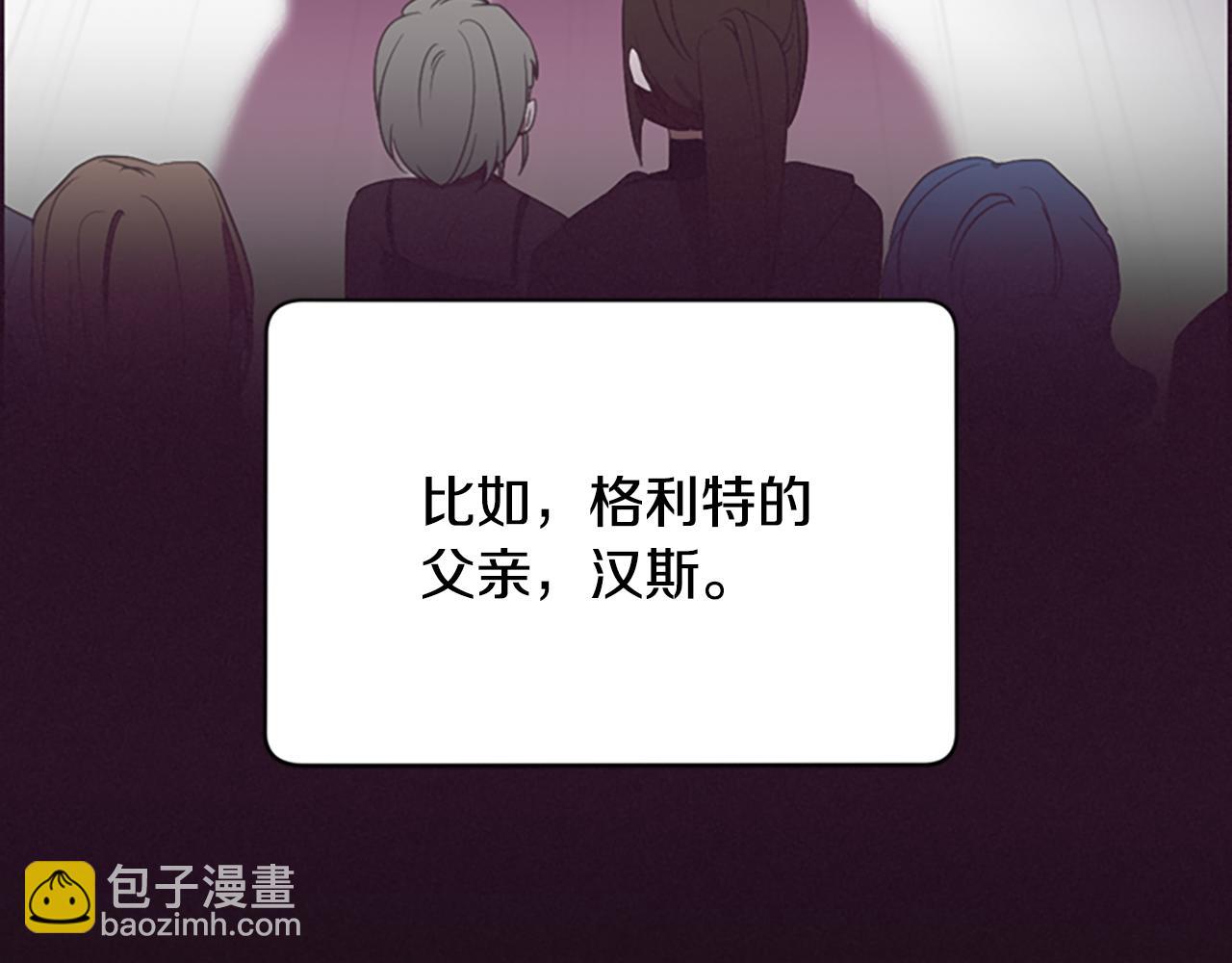 第117话 谈判11