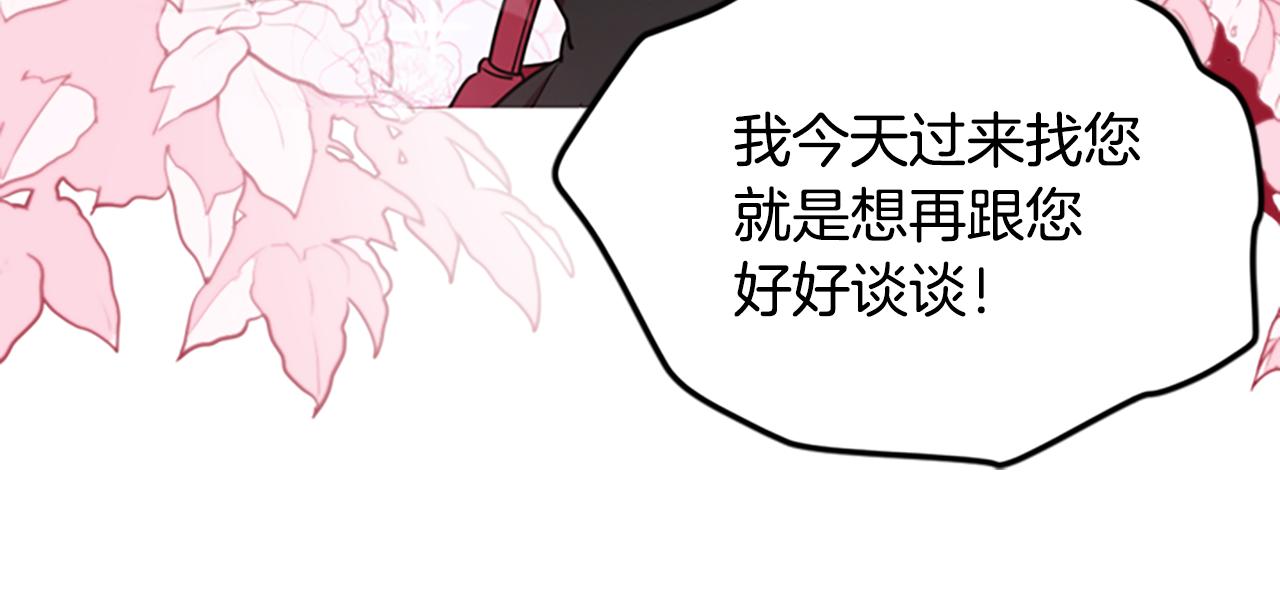 第117话 谈判111