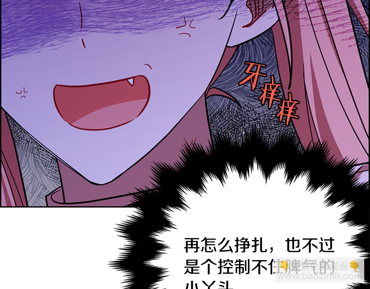 第117话 谈判114