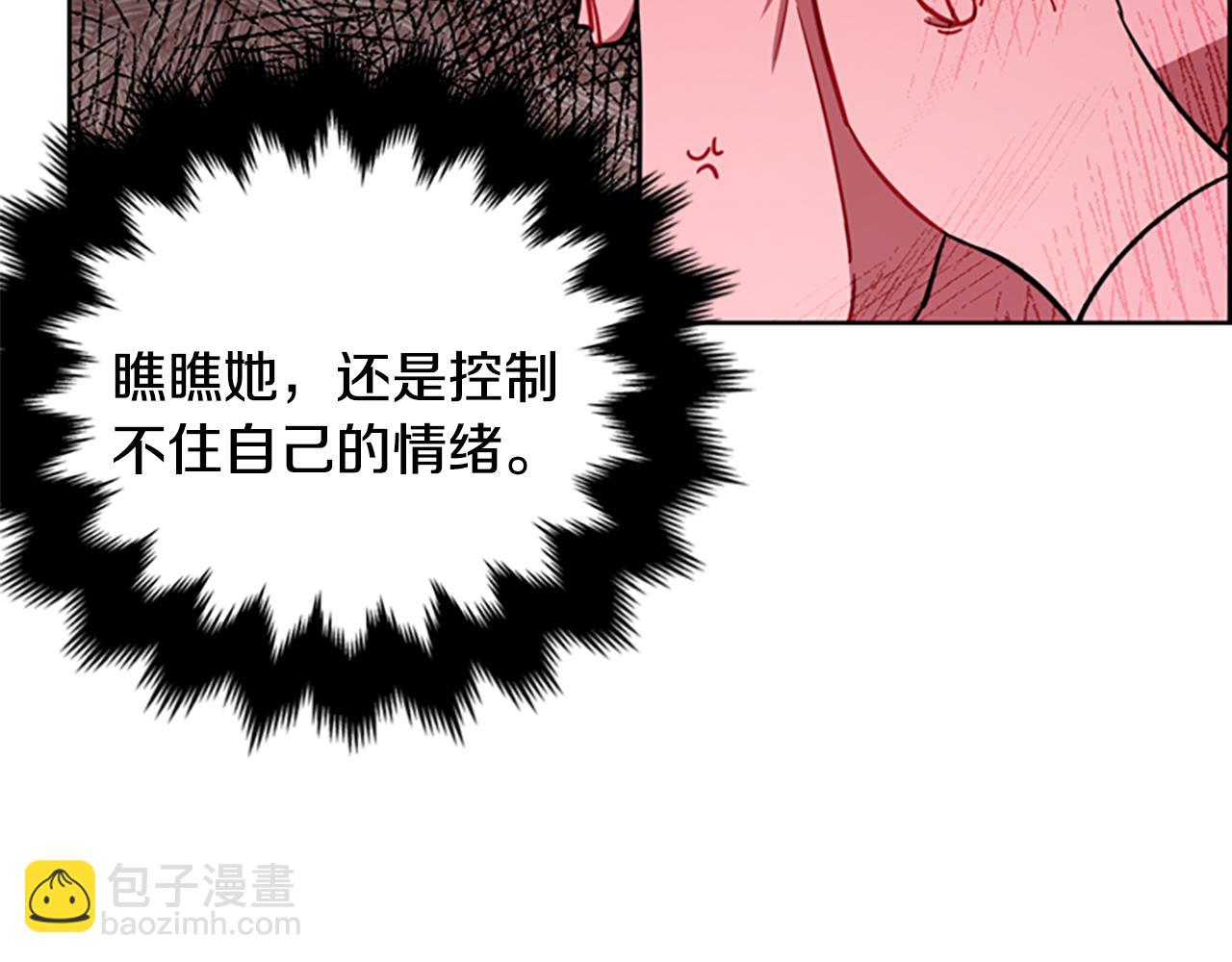 第117话 谈判116