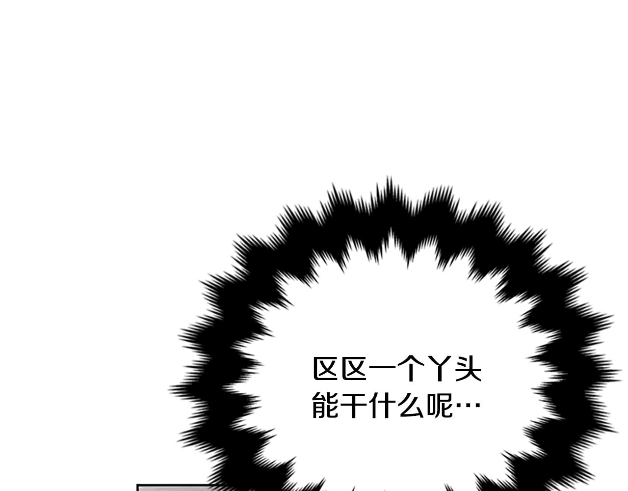 第117话 谈判117
