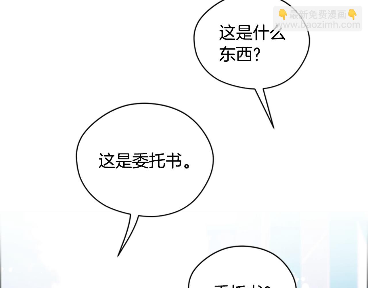 第117话 谈判120