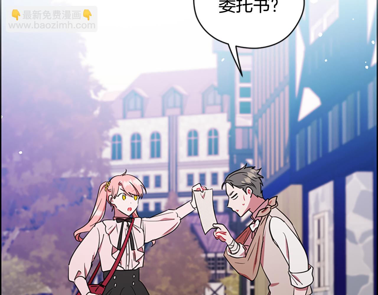 第117话 谈判121