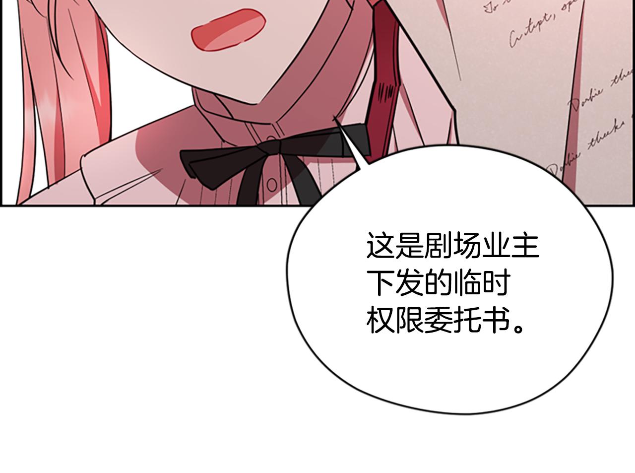 第117话 谈判124