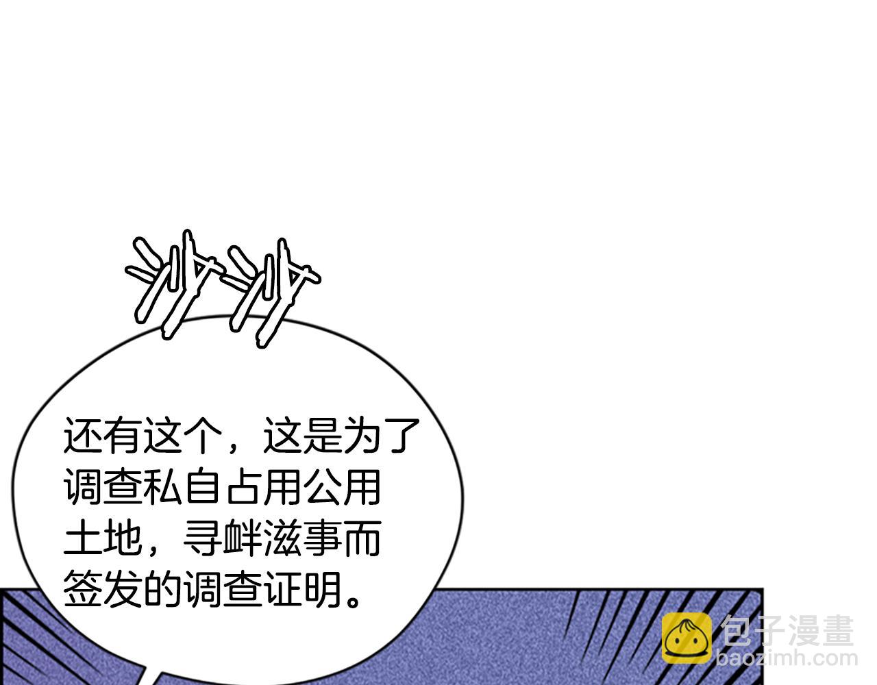 第117话 谈判125