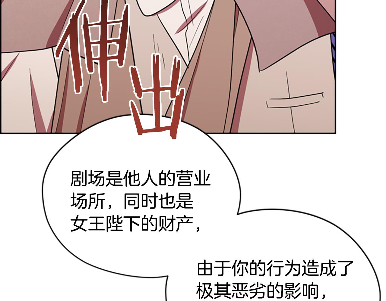 第117话 谈判127