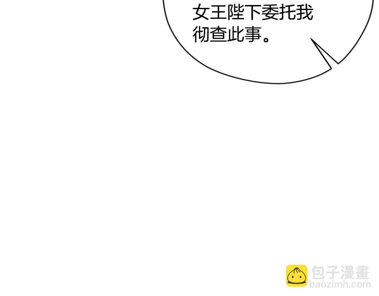 第117话 谈判128