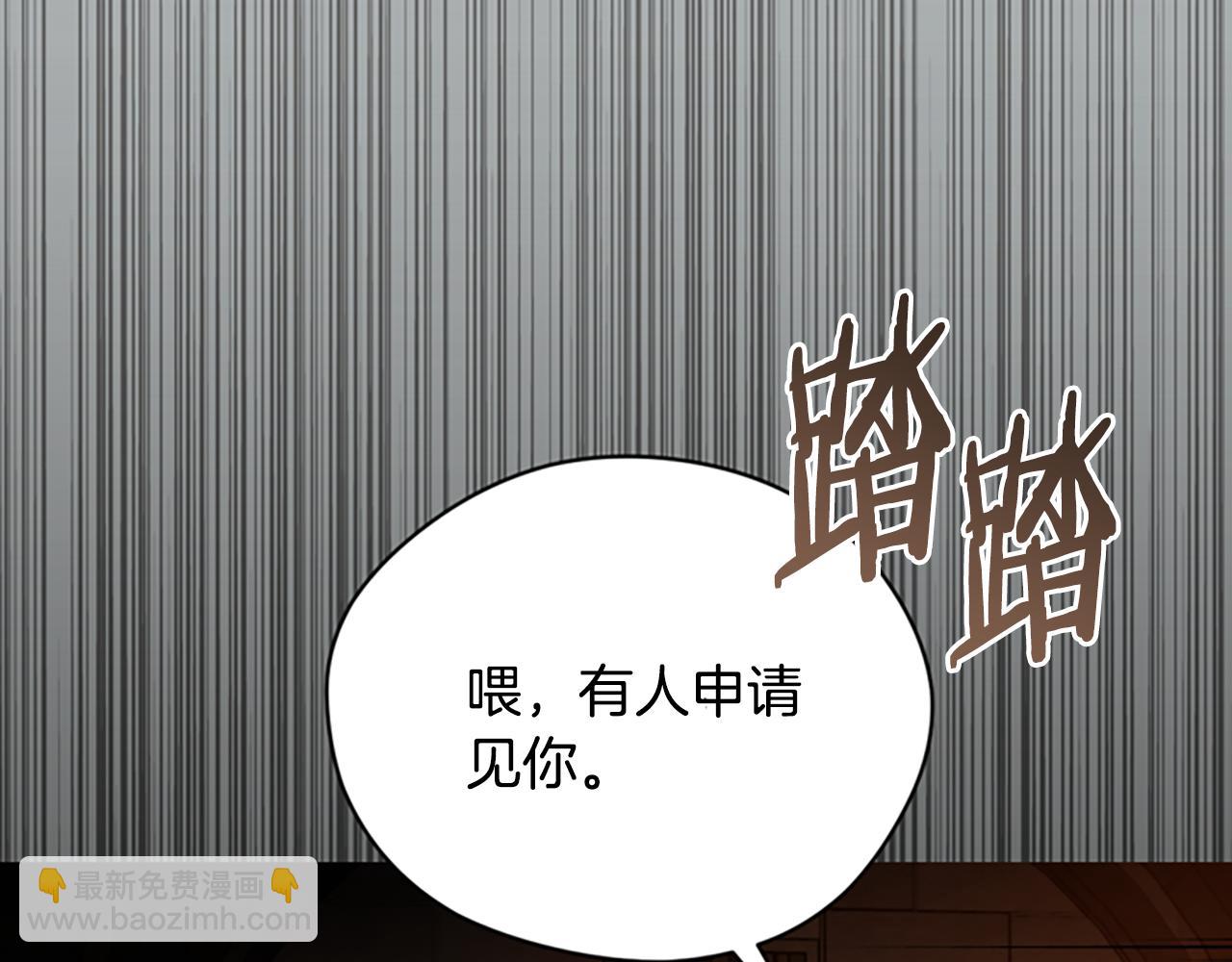 第117话 谈判13