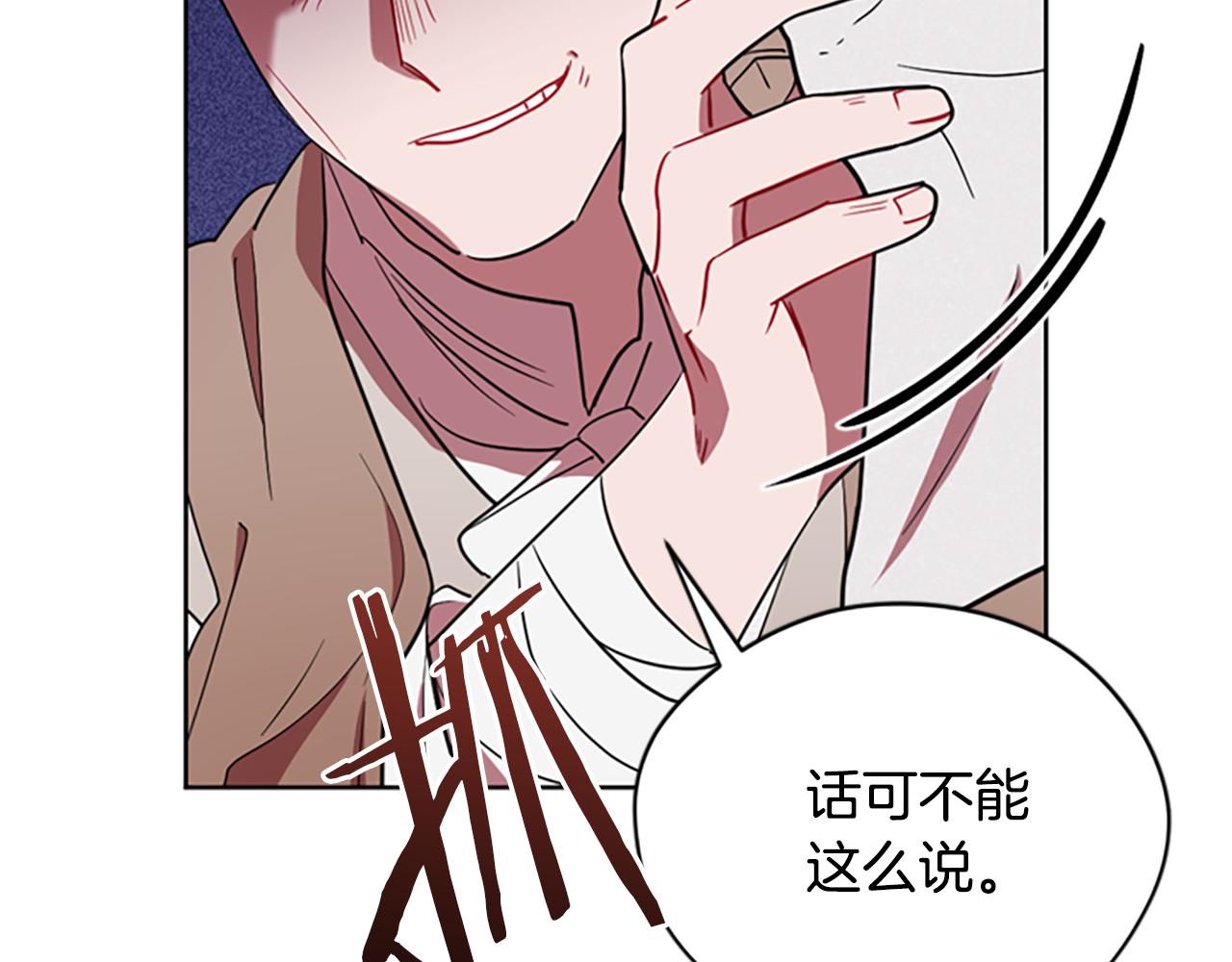 第117话 谈判130