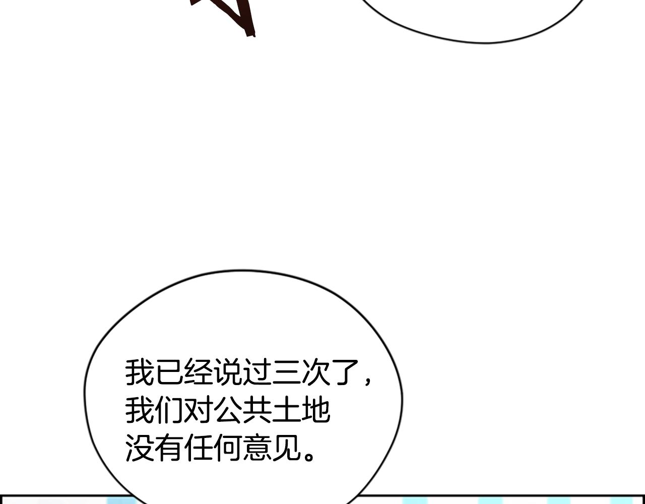 第117话 谈判131