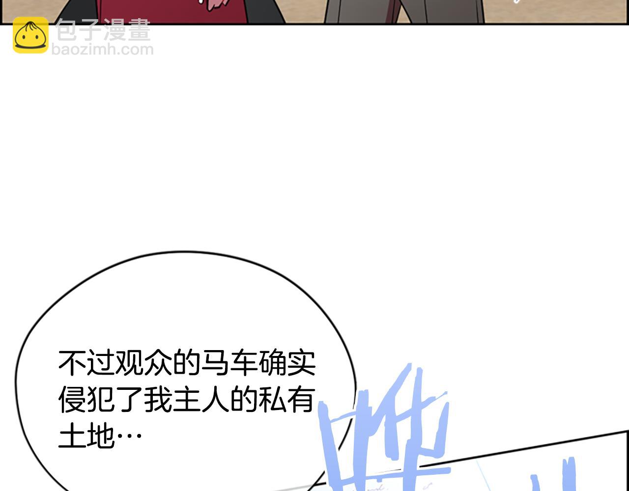 第117话 谈判133