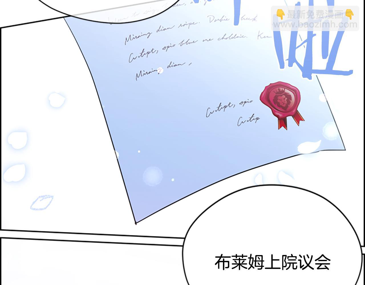 第117话 谈判134