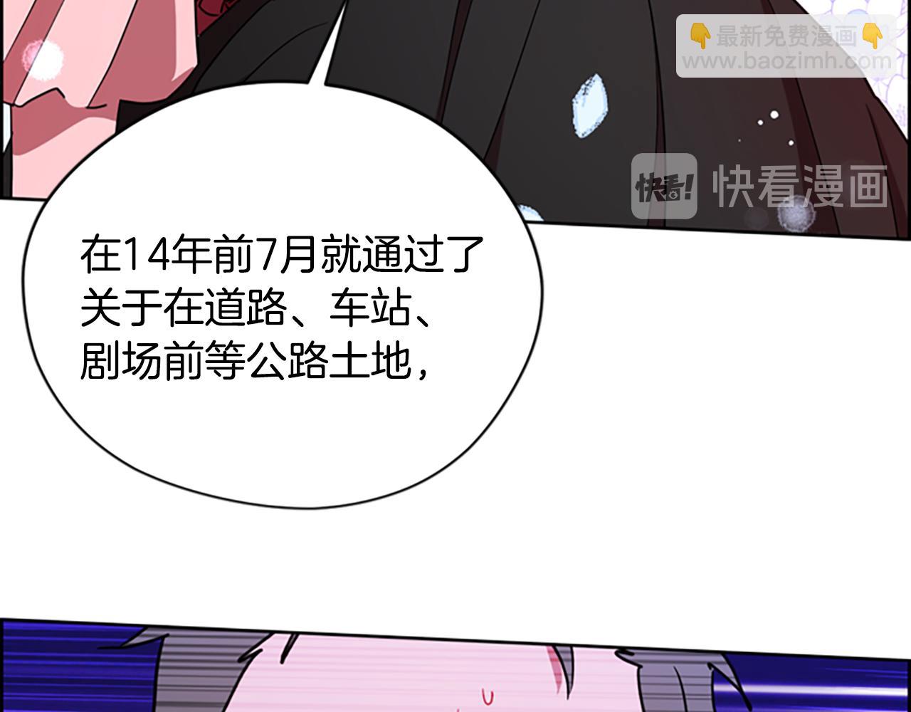 第117话 谈判137
