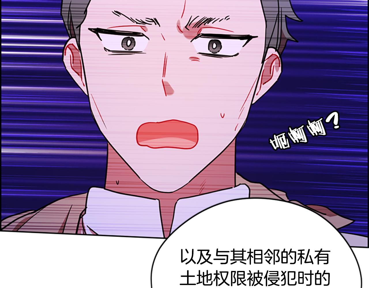 第117话 谈判138