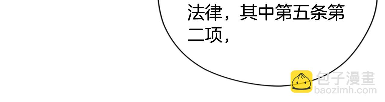 第117话 谈判139