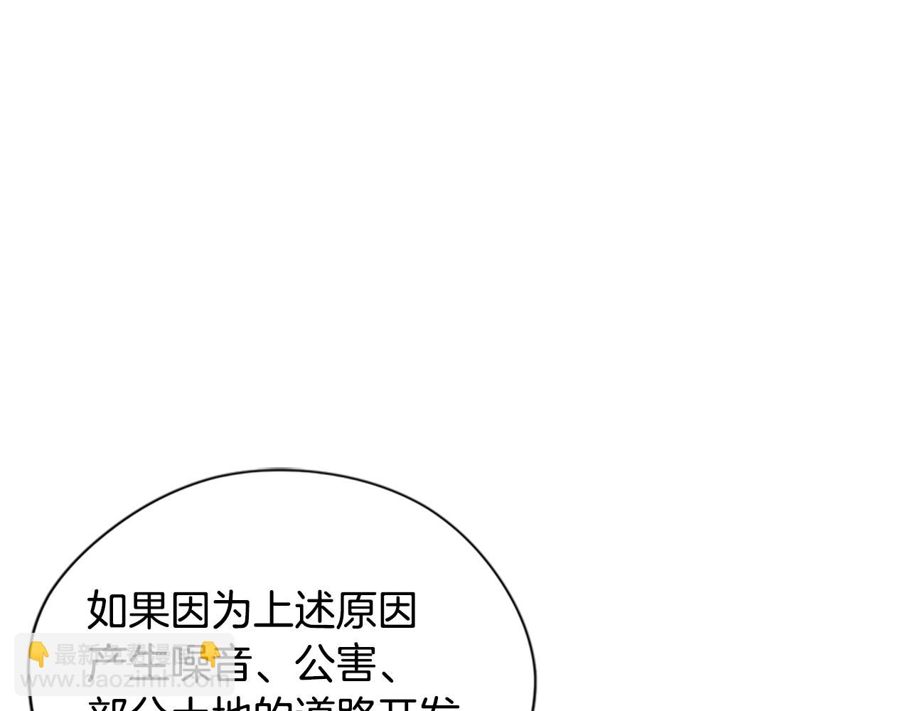 第117话 谈判140