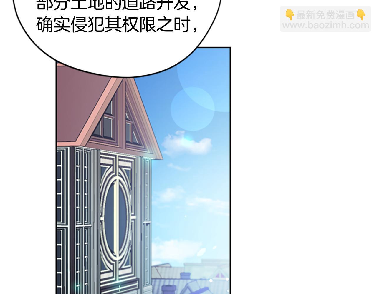 第117话 谈判141