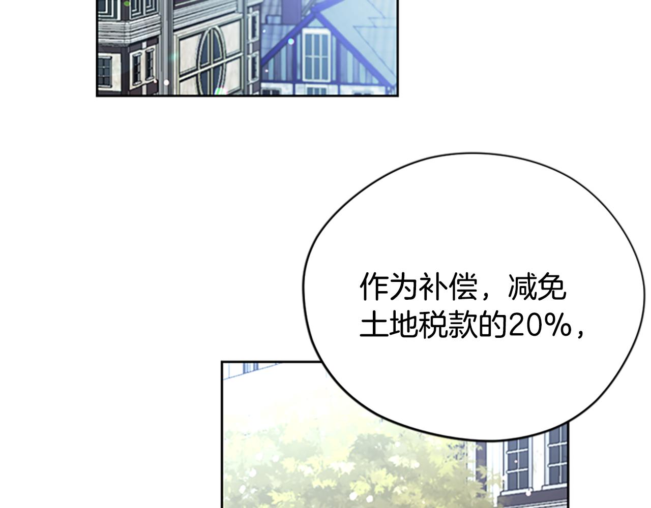第117话 谈判142