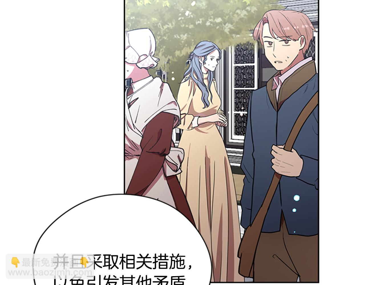 第117话 谈判143