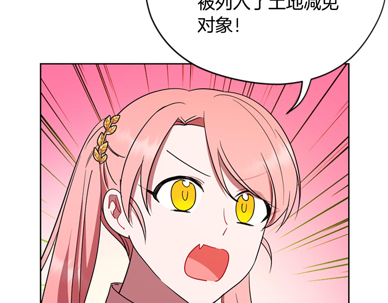 第117话 谈判145