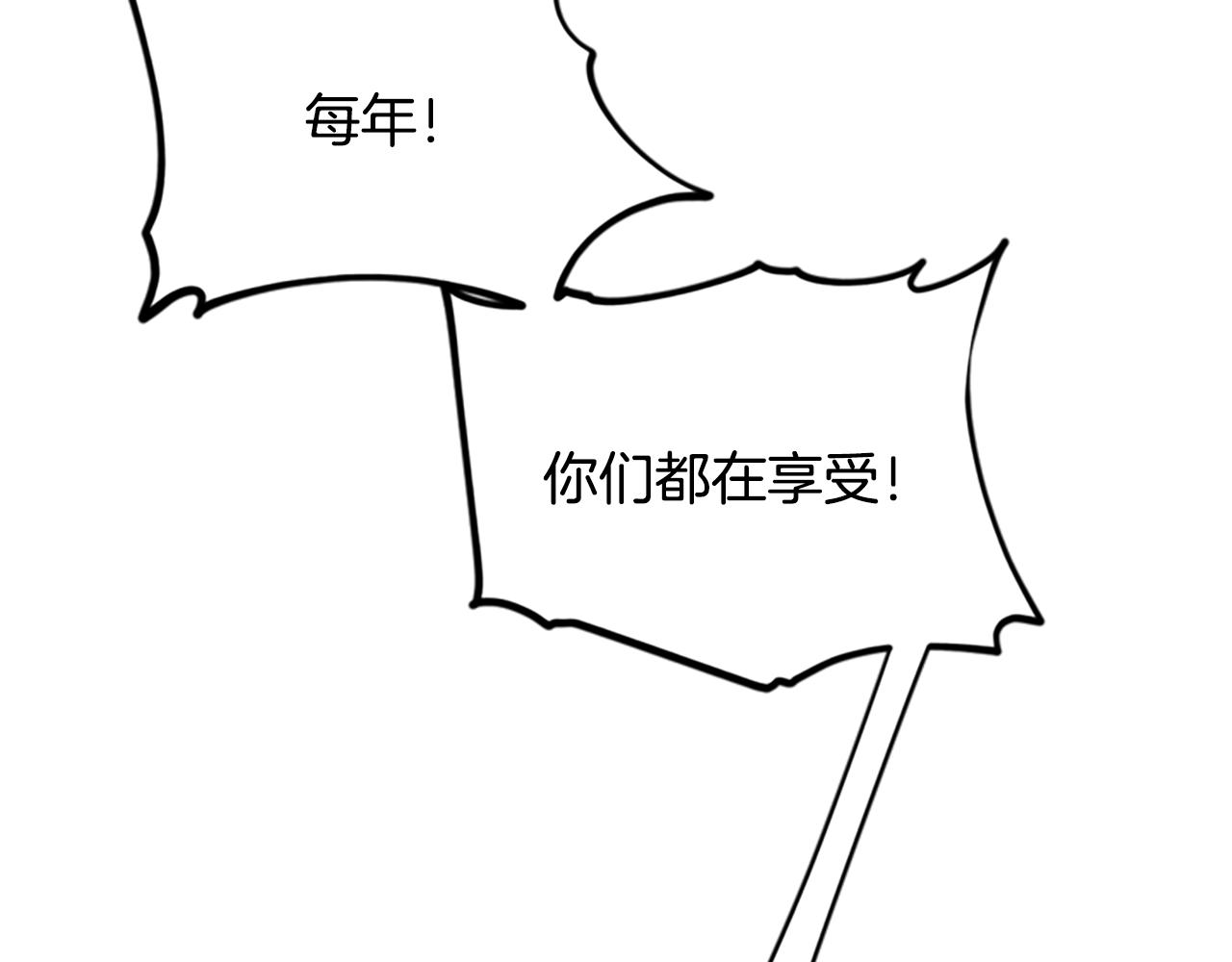 第117话 谈判147